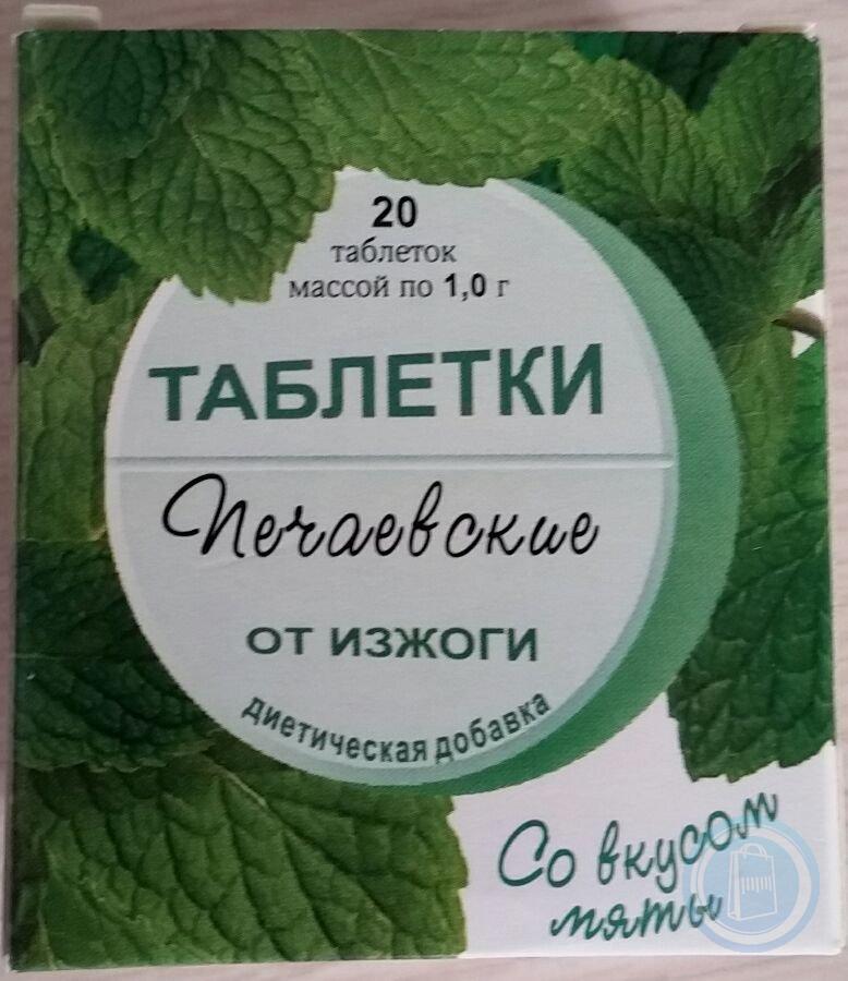 Печаевские таб. от изжоги  со вкус. мяты №20 Производитель: Украина Технолог